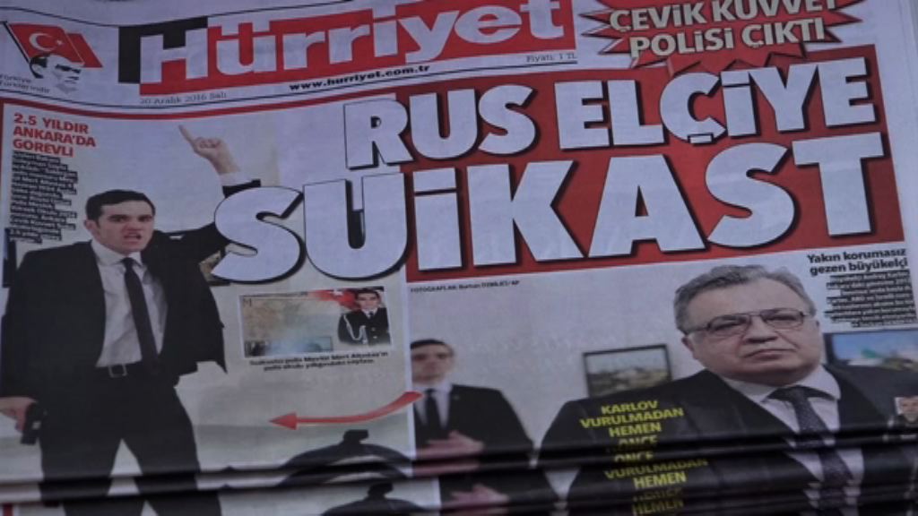 俄國大使遭槍擊亡　遺體稍後移送返國