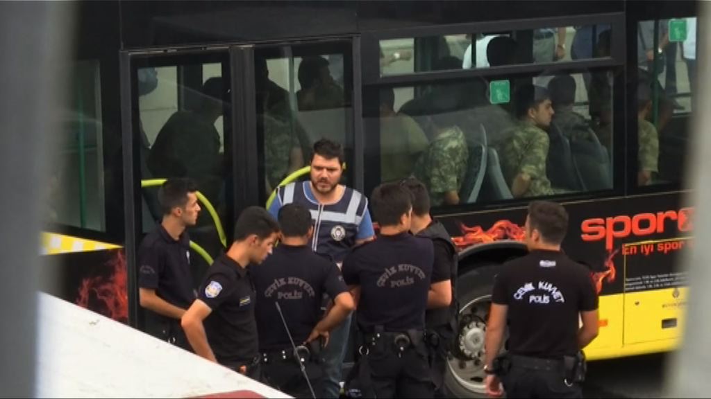 土耳其進入緊急狀態加強肅清