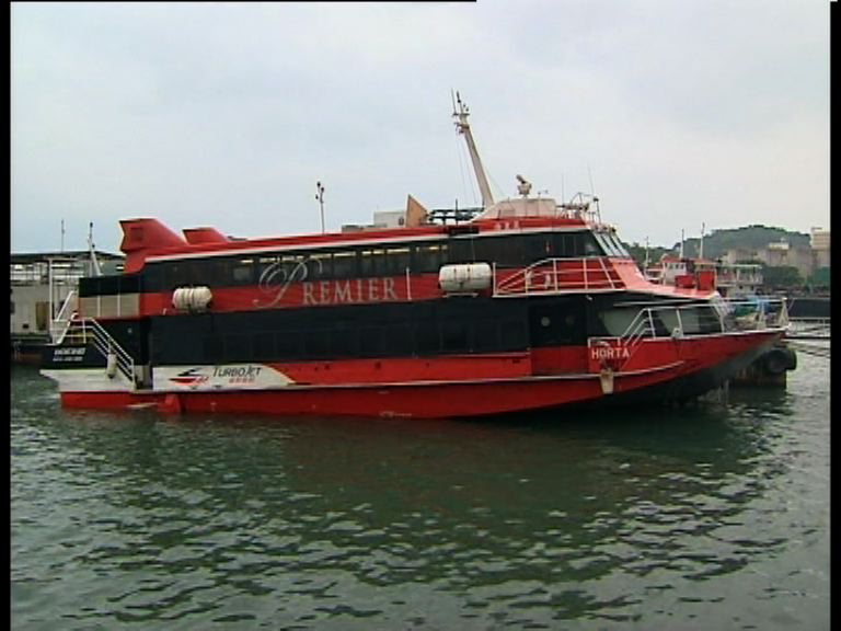 噴射船撞物事故逾50人仍留醫