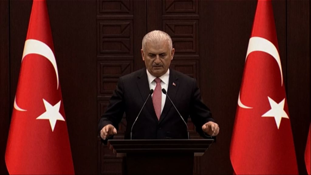 土以兩國同意恢復全面外交關係