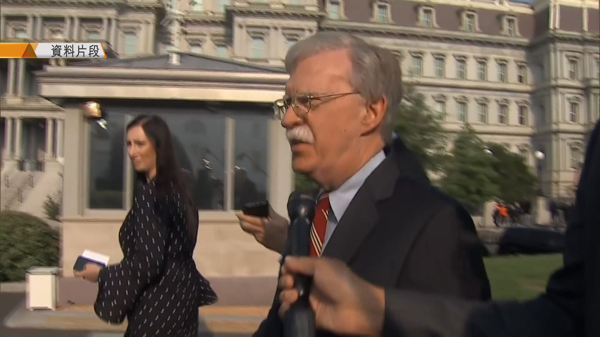 博爾頓晤土耳其駐美大使　商討牧師被拘事件