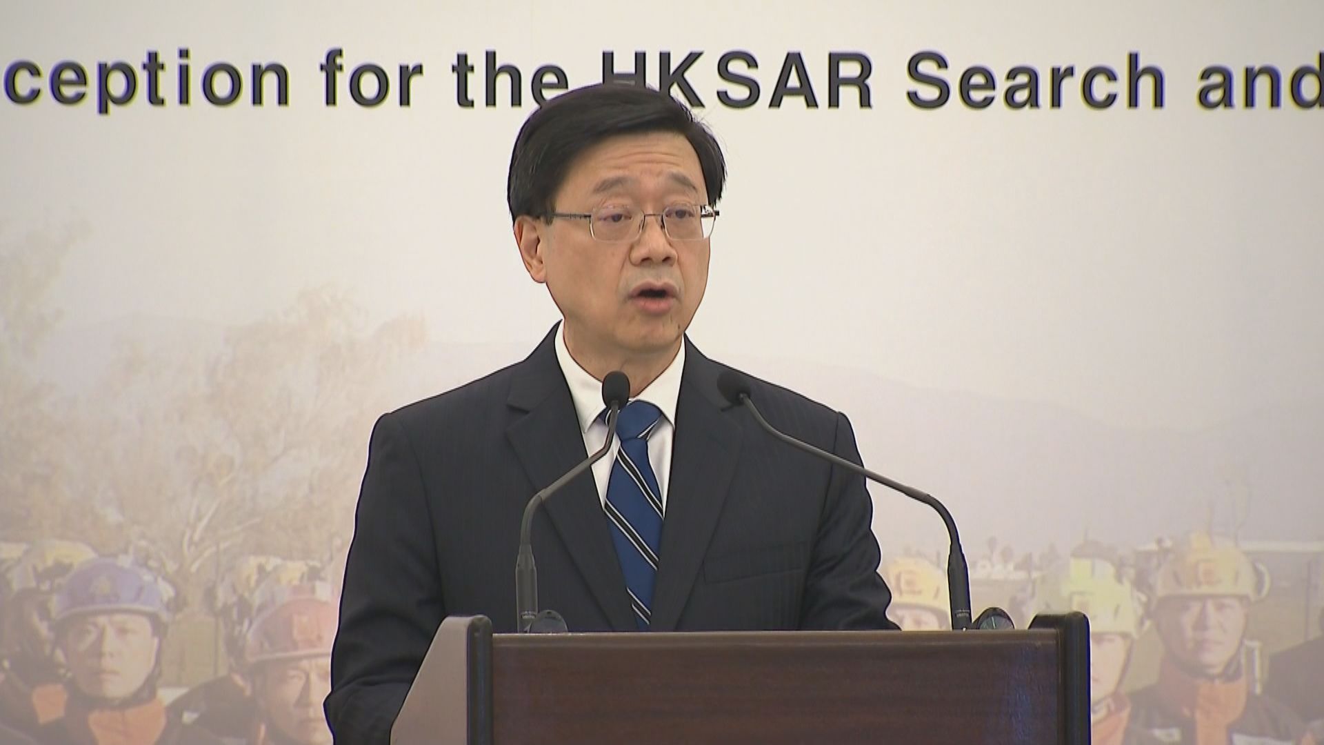 李家超宴請赴土耳其救援隊　將加強與國家隊合作