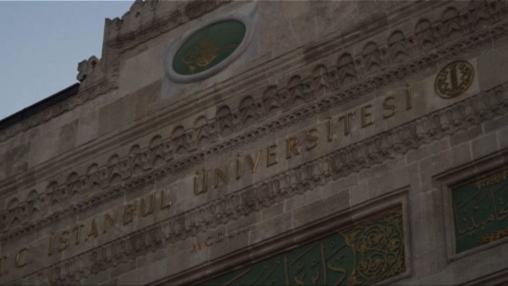 土耳其政府暫時禁止學者離境