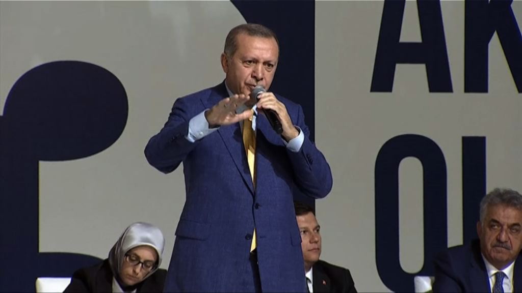 埃爾多安再度出任正義與發展黨主席