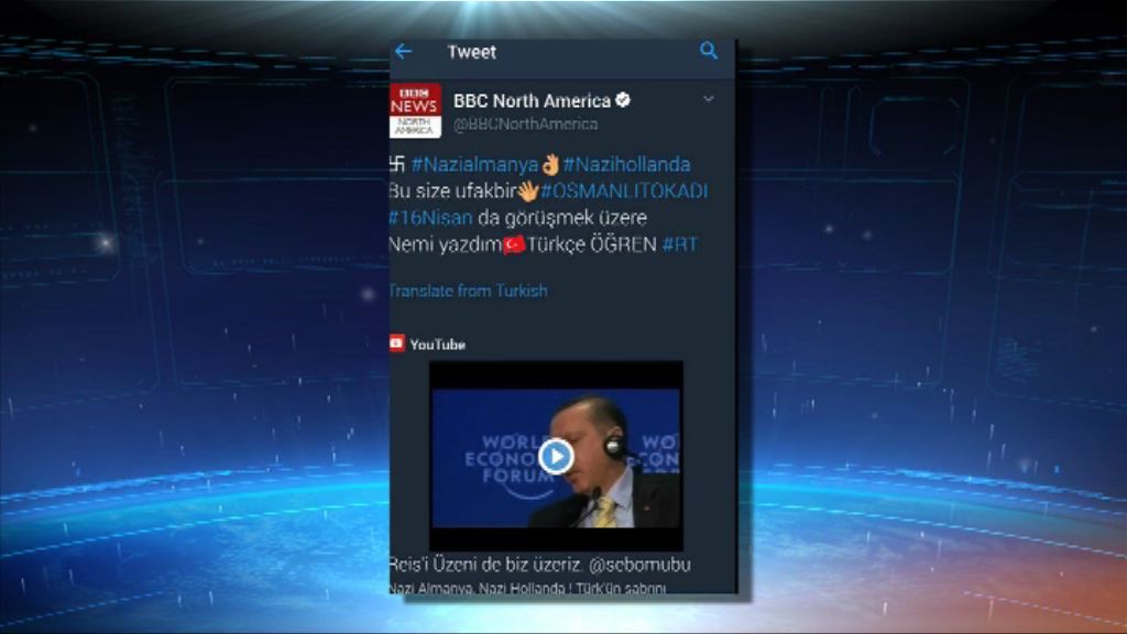 Twitter多個戶口遭入侵