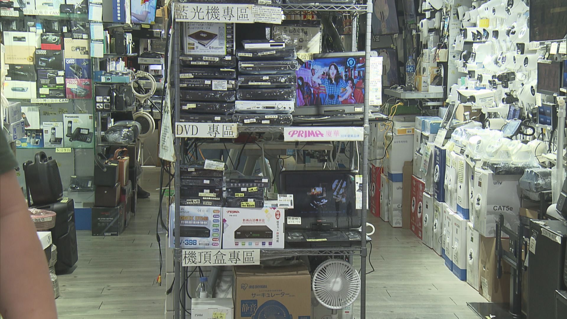 調查指港人用非法串流裝置比率亞太區第二高 議員：須採取有效措施規管