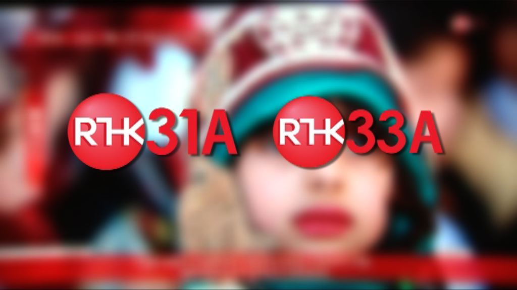 亞視頻道由ViuTV及港台接手