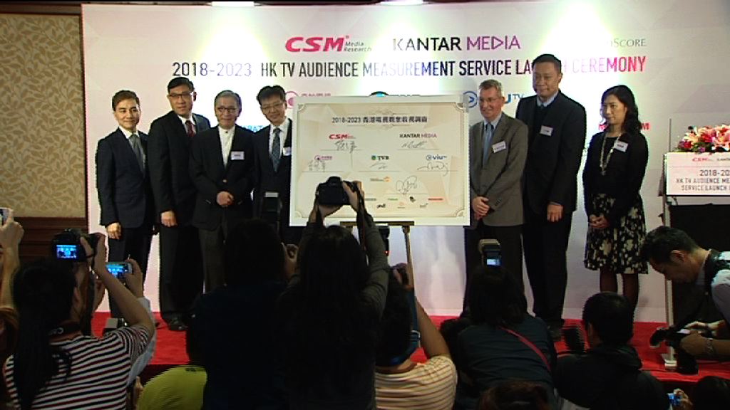 多間電視台收視調查將涵蓋平板電腦及手機