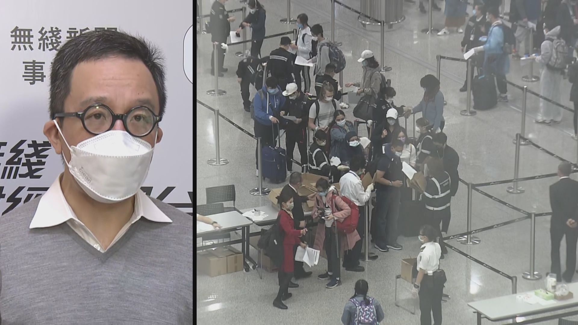 梁卓偉︰應安排所有疫情嚴重國家回來的人在機場做檢測