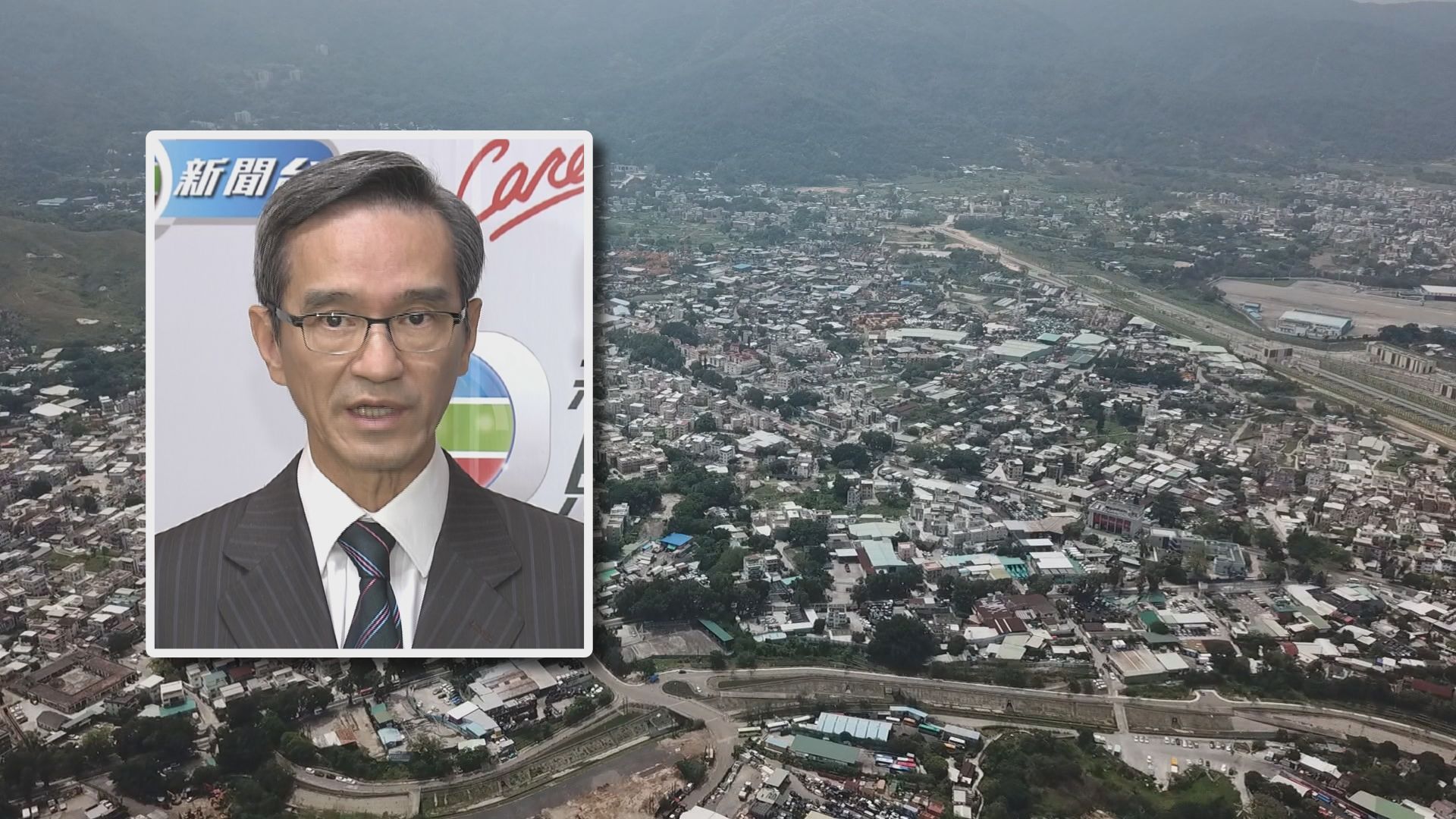 黃遠輝：發展棕地及填海反對較少