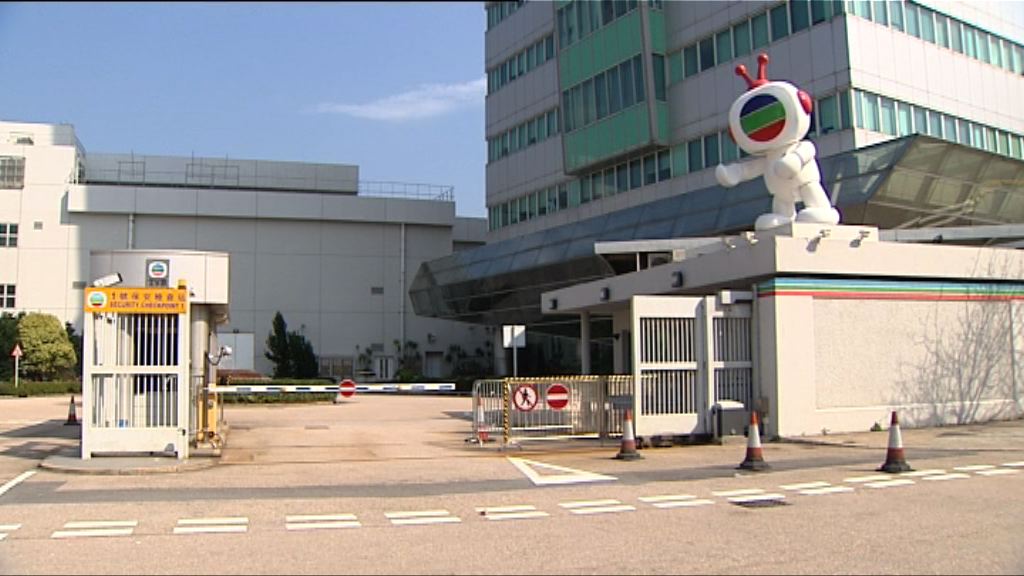 傳奇影業擬收購電視廣播近三成股份