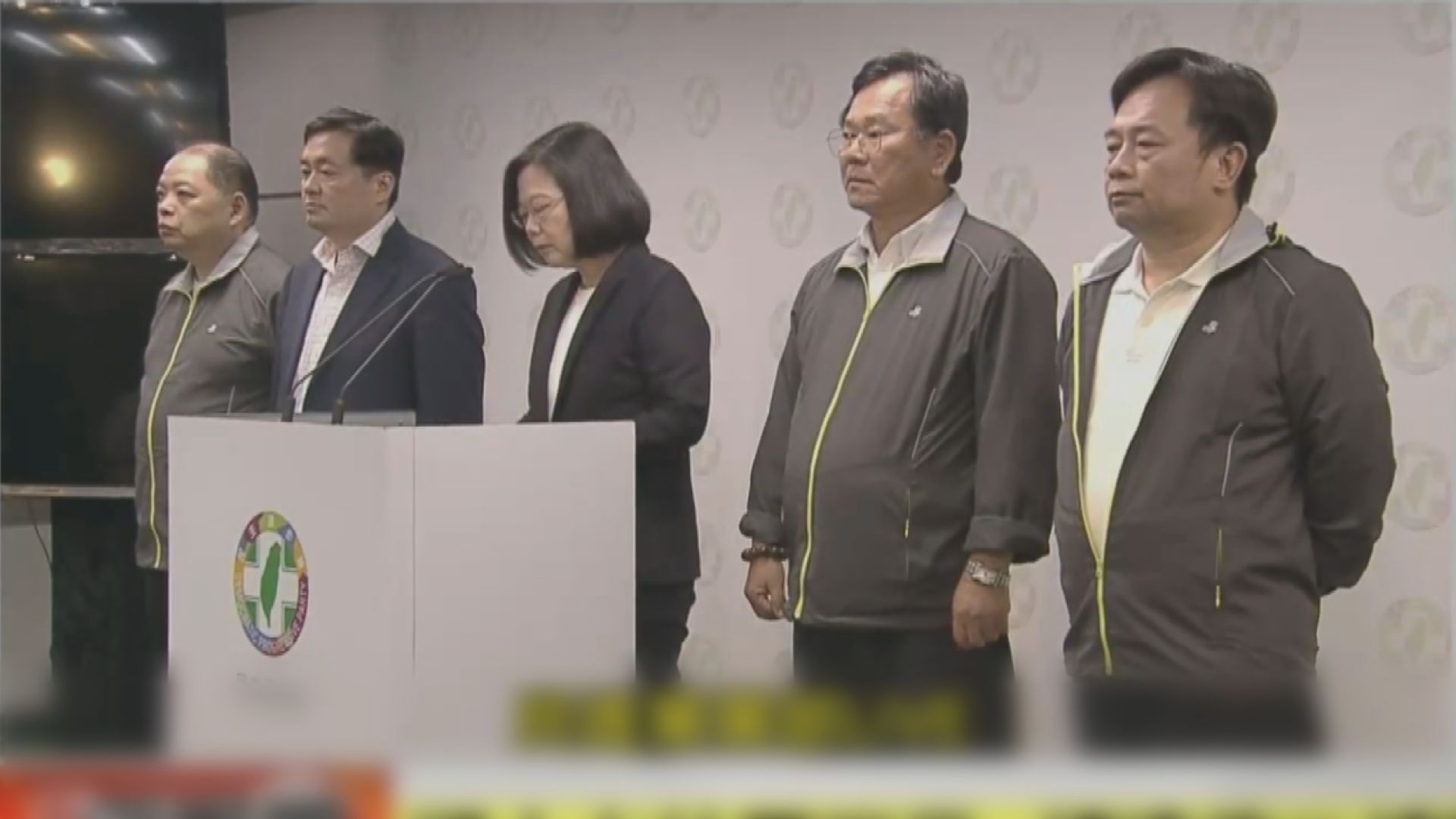 民進黨敗選牽動總統選舉部署