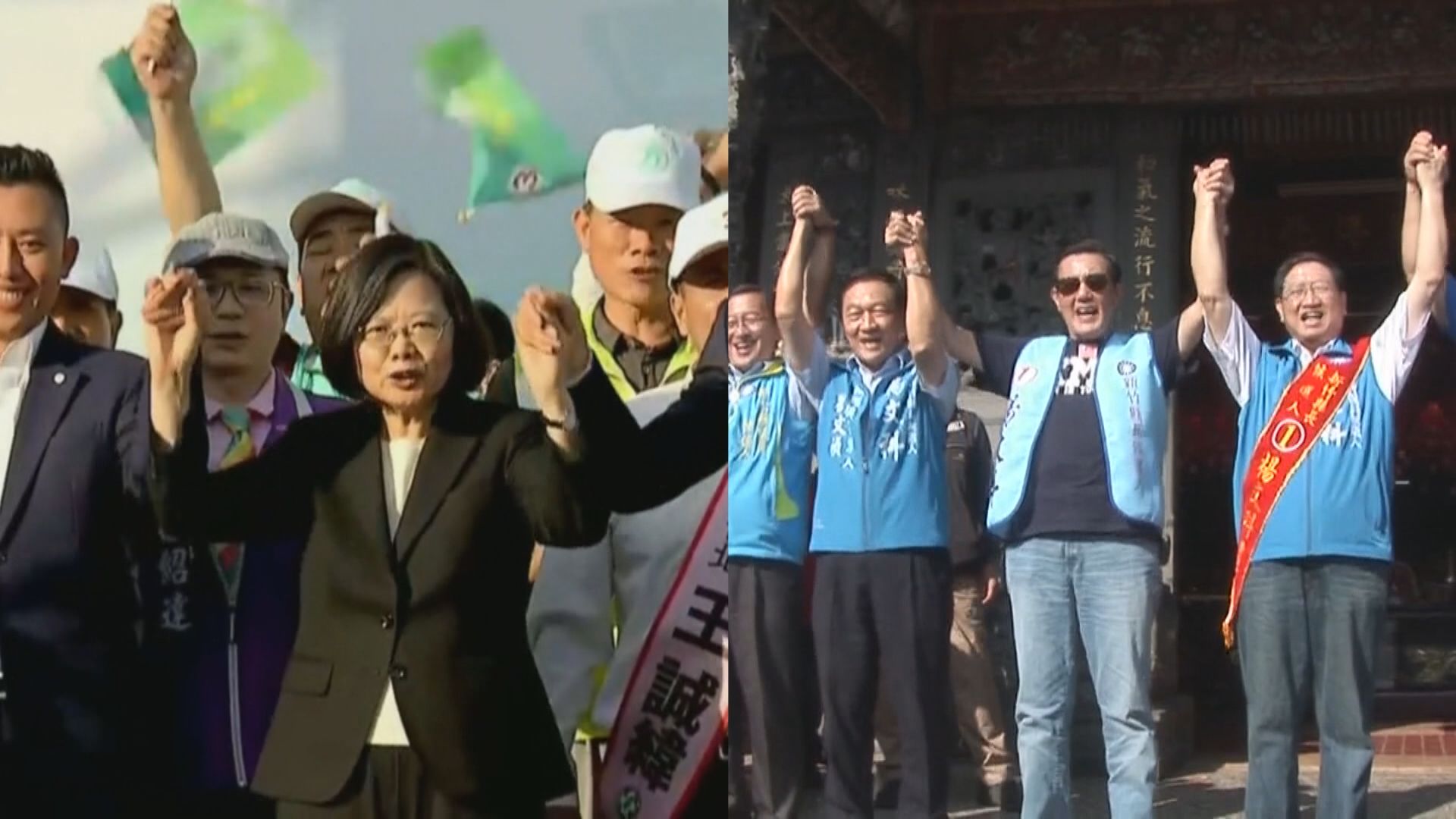 台灣九合一選舉　藍綠陣營攻守角色互換