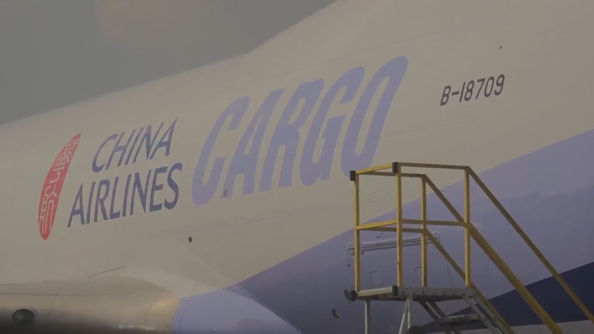 華航運口罩到歐洲或被誤會來自大陸　蘇貞昌促華航改善