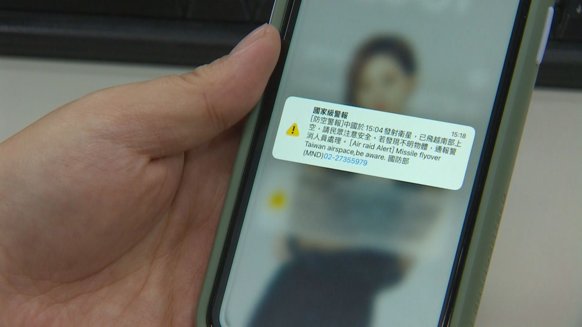 大陸發射衛星台灣發警報 國民黨及民眾黨批評政治操弄