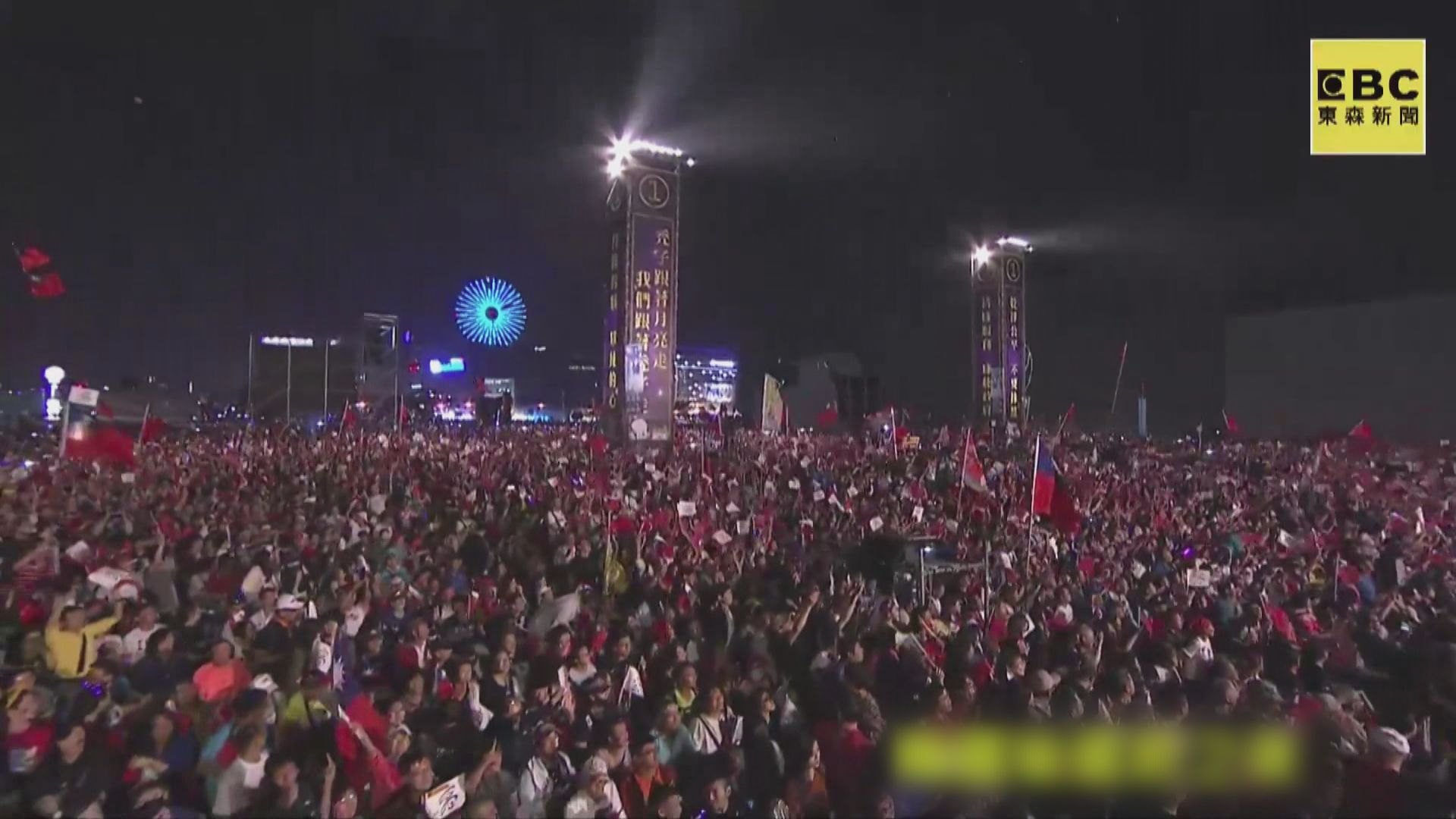 台灣九合一選舉反映無黨派勢力抬頭