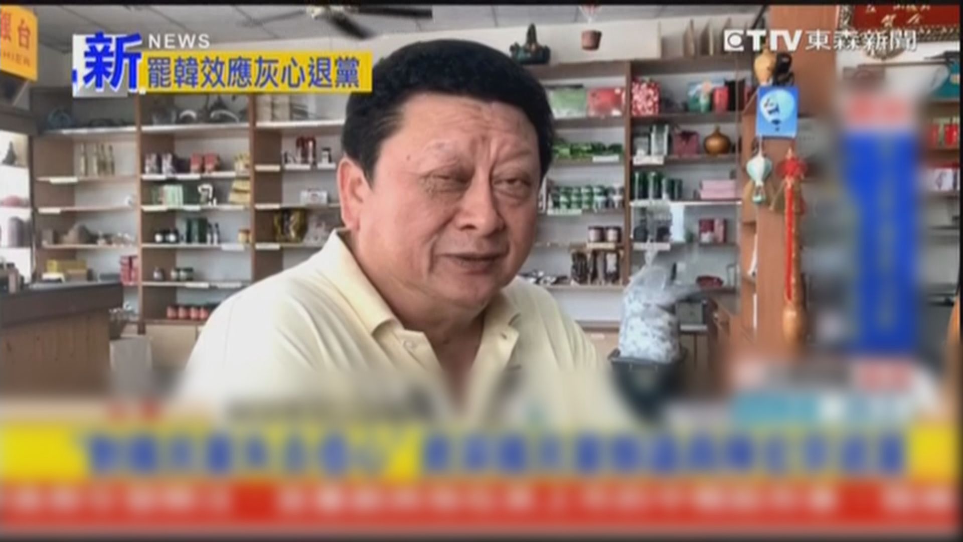 台東縣議員陳宏宗宣布退出國民黨