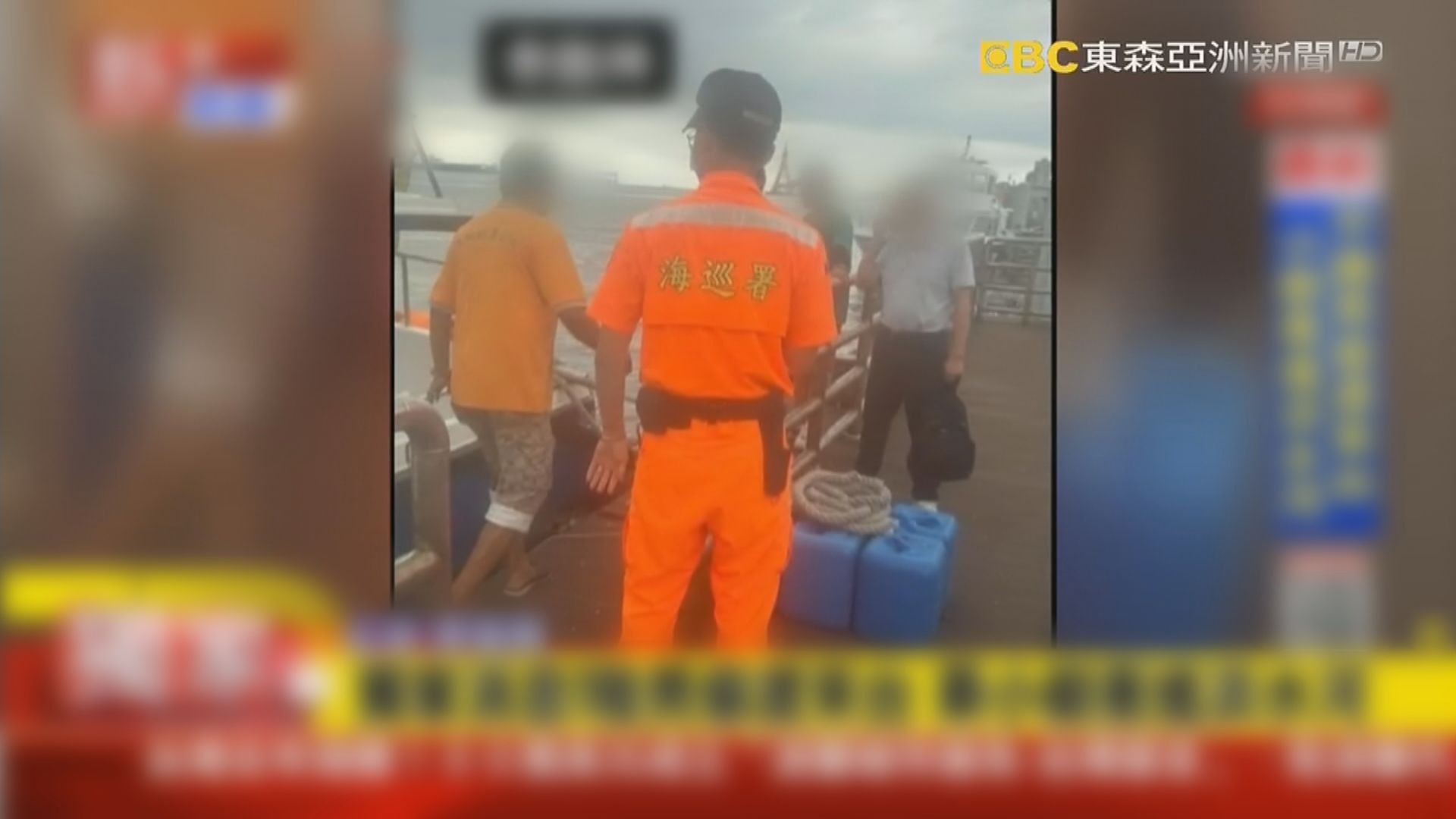 台海巡人員拘捕大陸男子涉駕快艇駛向淡水