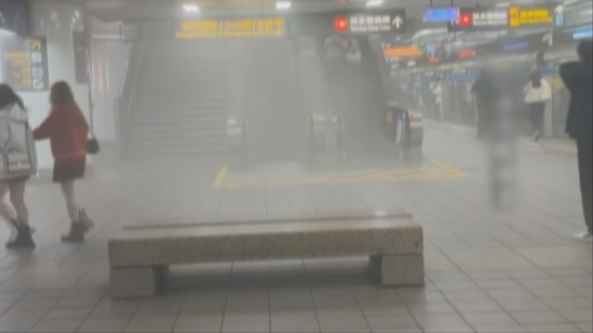 台北隨機傷人案｜台北車站疑有人投擲煙霧彈　據報有人倒地昏迷
