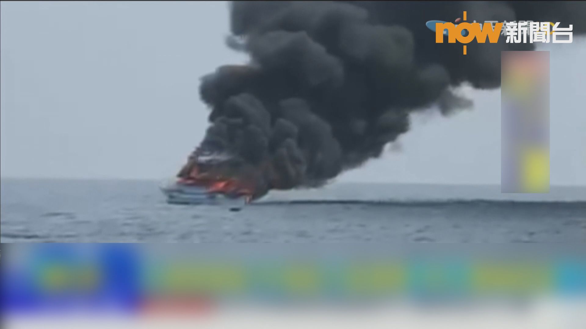 花蓮賞鯨船起火無人傷
