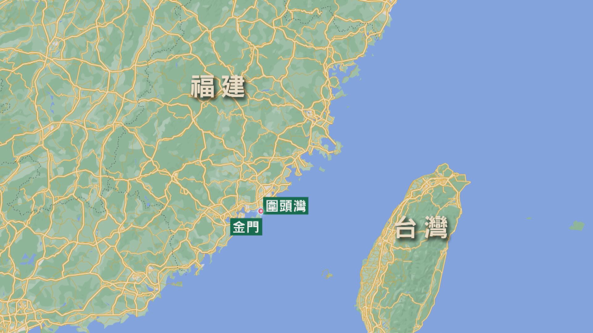 台灣金門兩人出海釣魚時遇險 由大陸海警救起