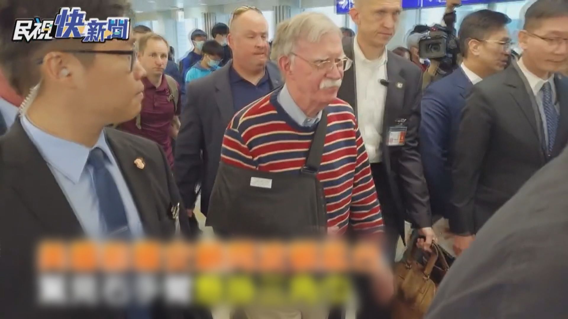 博爾頓抵台下周一與蔡英文出席同一晚宴