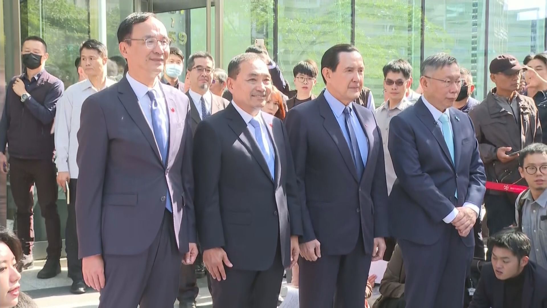 國民黨和民眾黨未能就參選總統組合達成決議