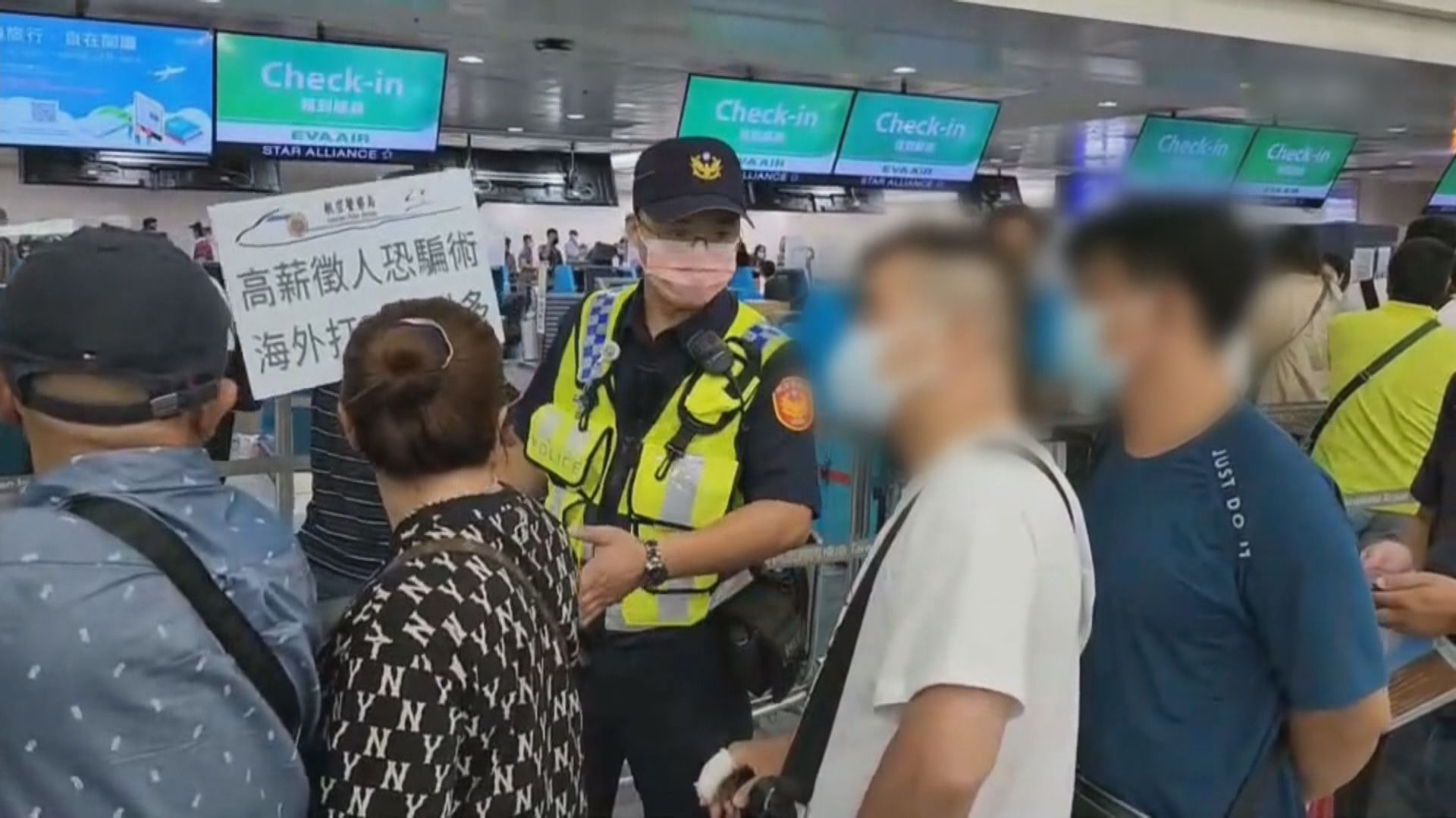 台灣3至7月共373人受騙到柬埔寨　近90%未返台