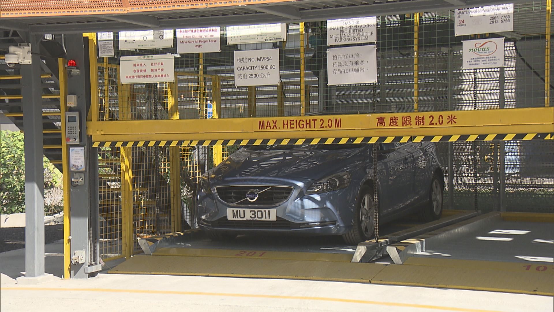 全港首個自動泊車系統啟用　市民指能提供更多車位值得推廣