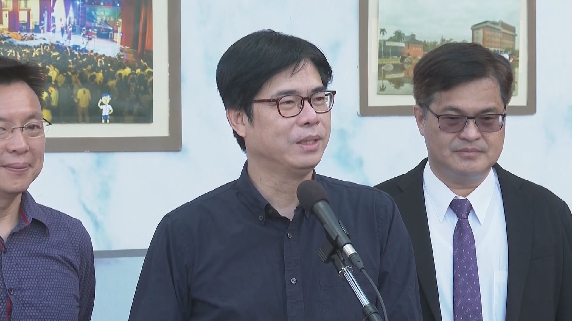 陳其邁暗示周三辭任行政院副院長　外界估計將參選高雄市長補選