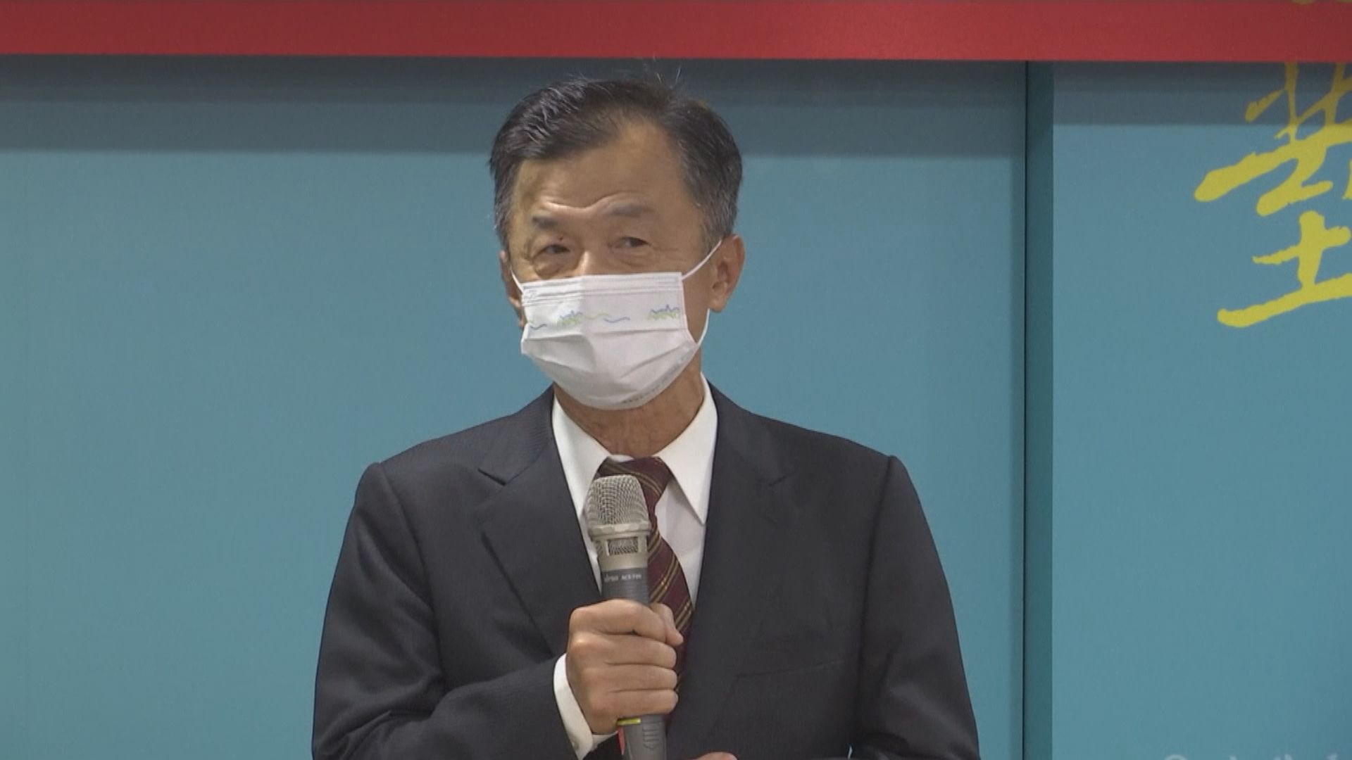 陸委會主委邱太三履新　指在後疫情時代兩岸交流勢必恢復