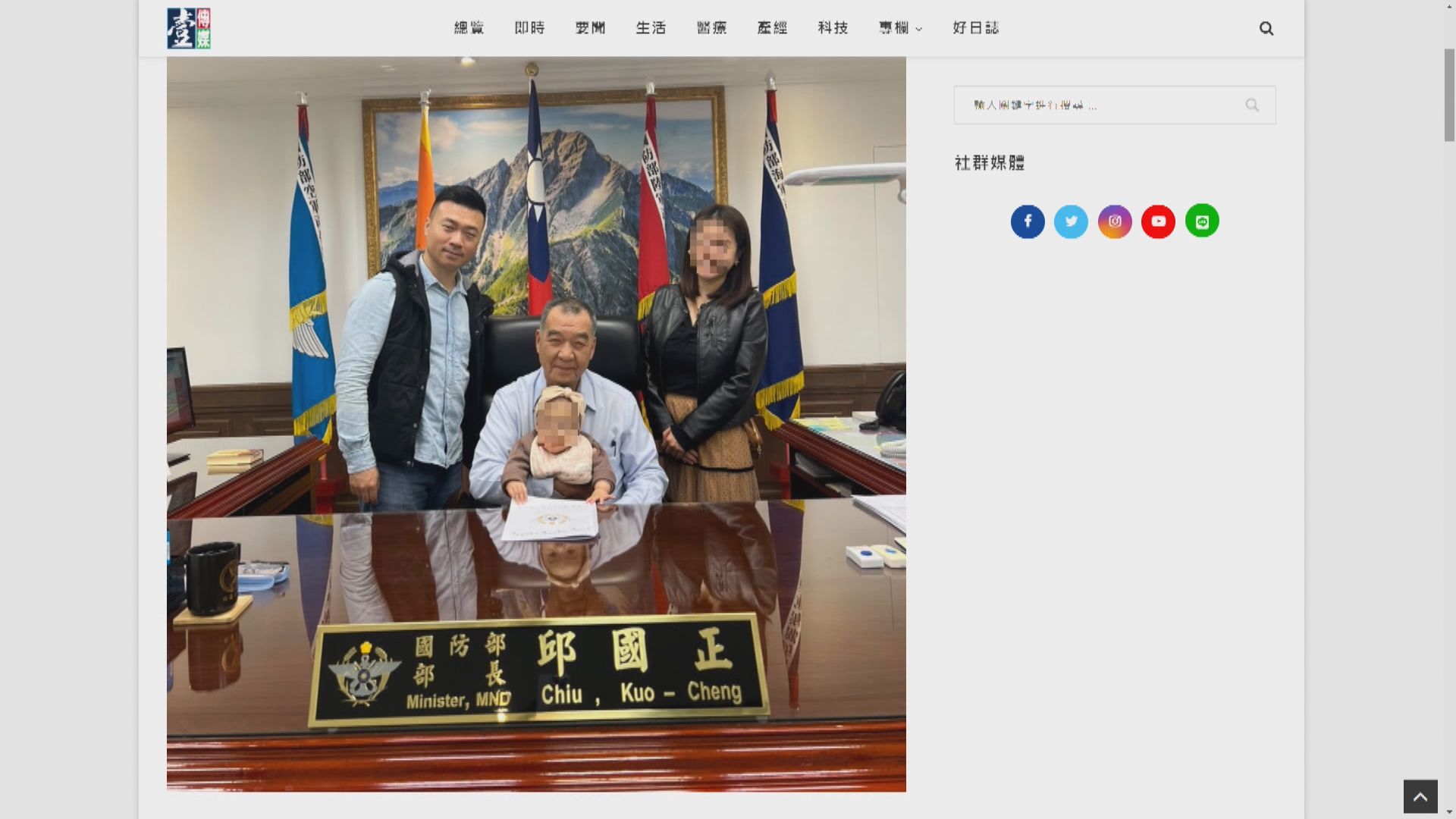 兒子捲召妓醜聞 台防長邱國正請辭獲挽留