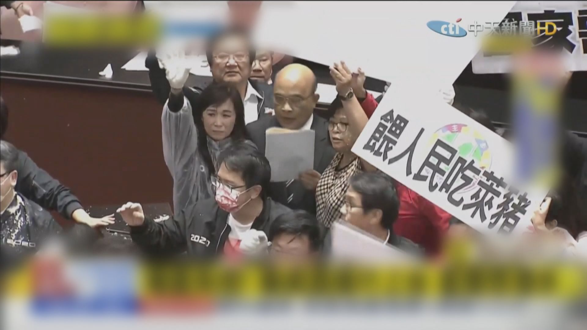 蘇貞昌宣讀施政報告　藍綠陣營爆衝突場面混亂