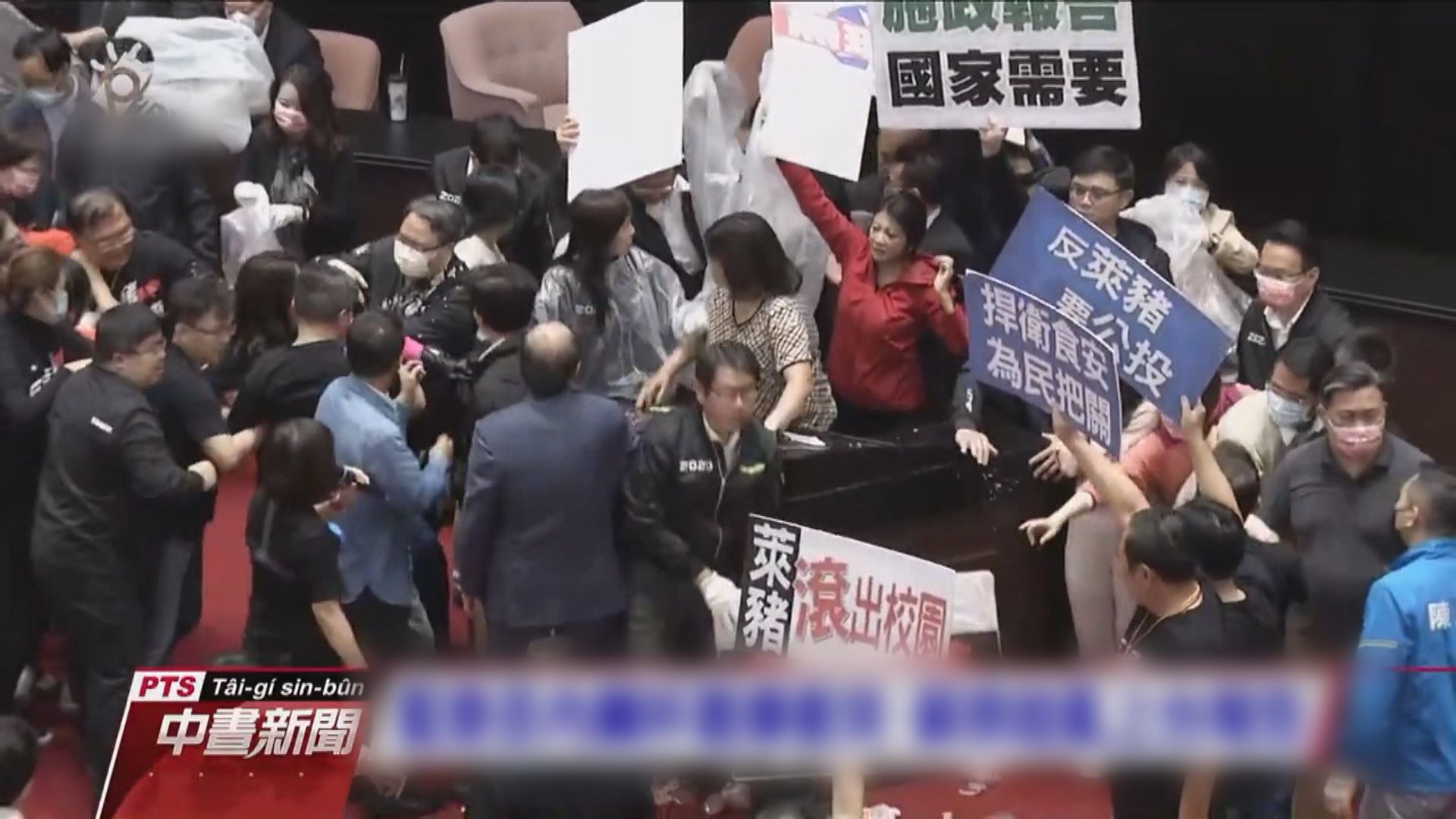 蘇貞昌宣讀施政報告　藍營有人潑豬內臟和豬皮