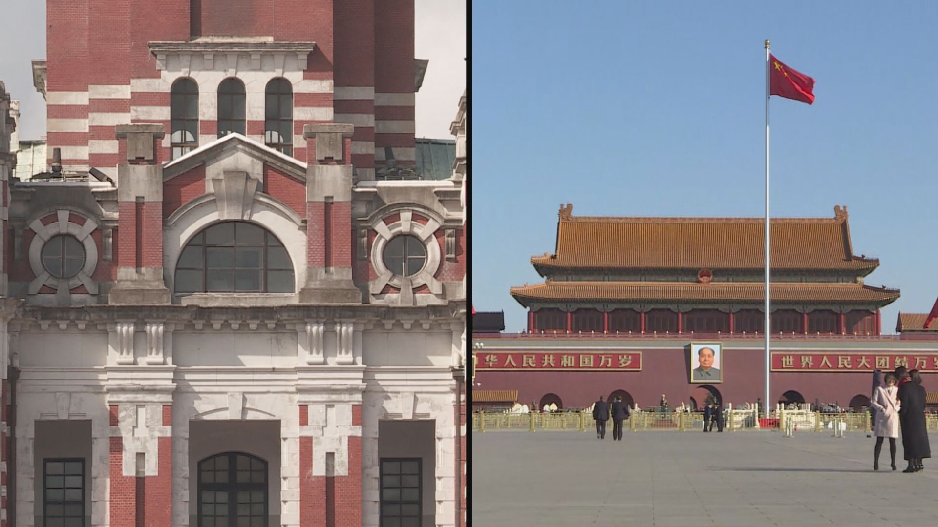 北京回應台灣選舉結果　重申一個中國原則