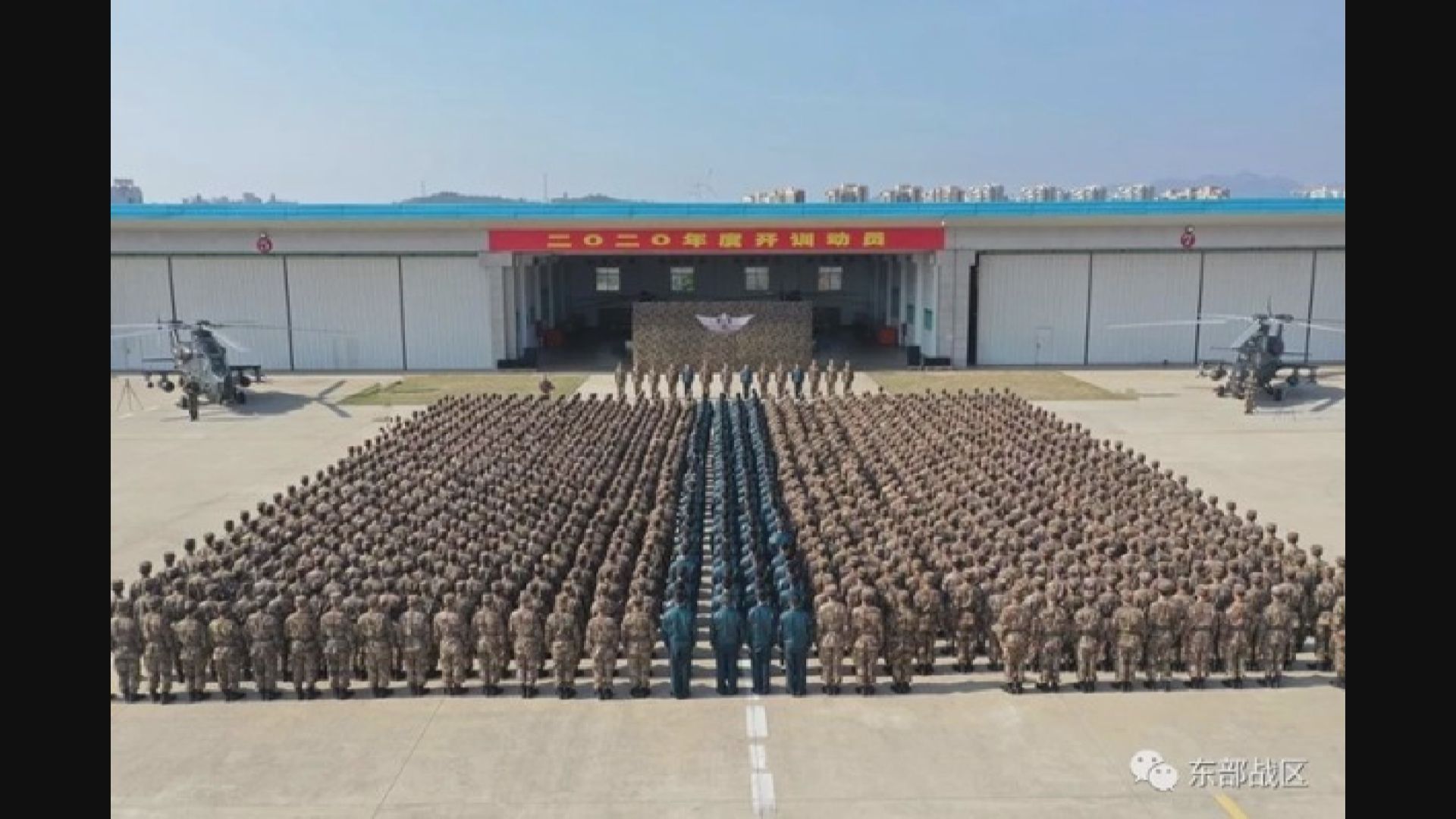 東部戰區第73集團軍於台灣大選日開訓