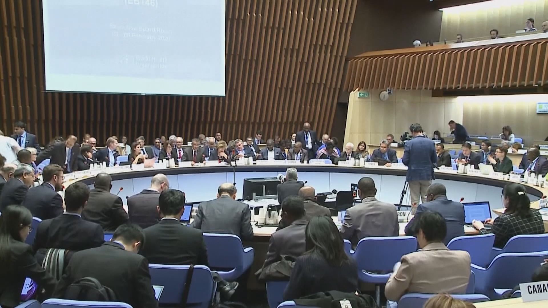 連續第五年未邀台灣參與世界衛生大會