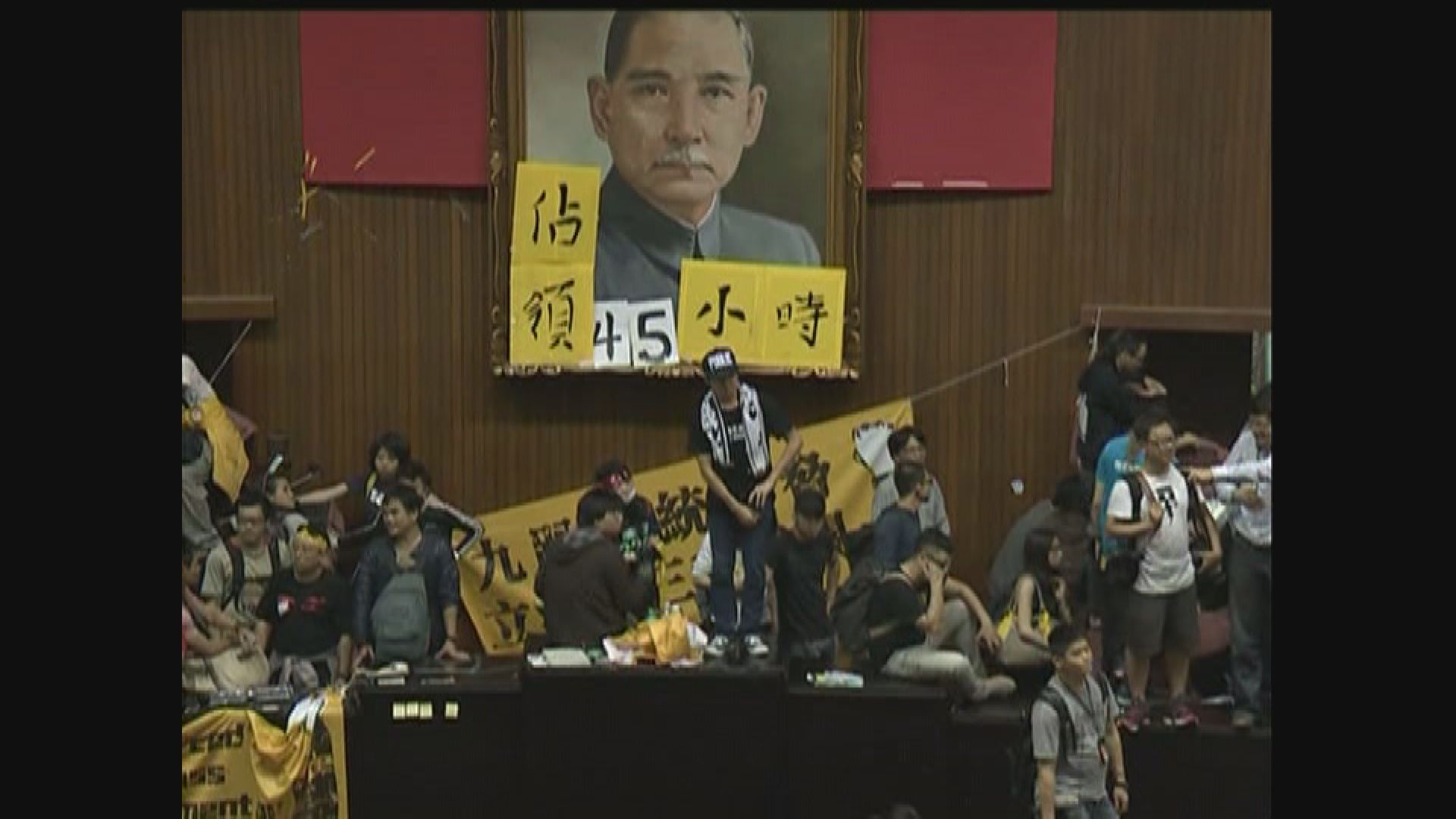 台灣佔領行政院案　法官承認抵抗權發還重審