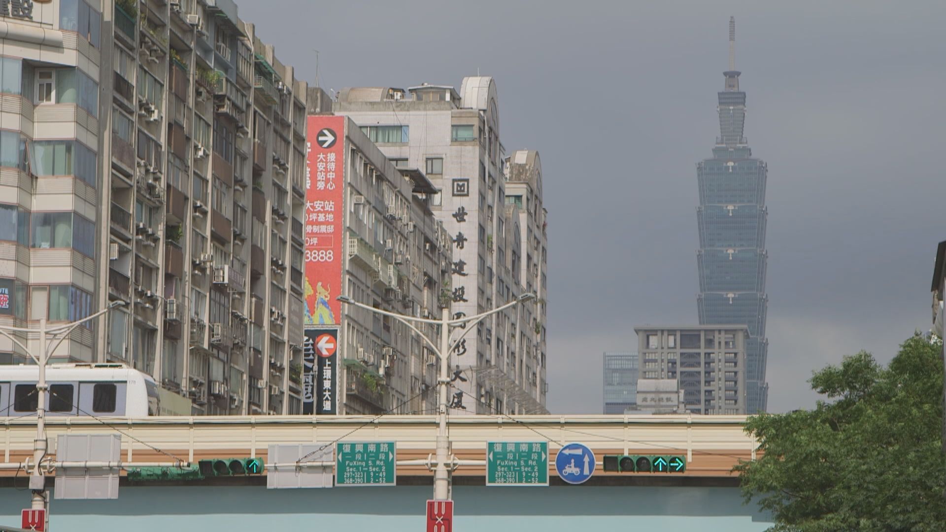 台灣稱已遞交申請加入CPTPP