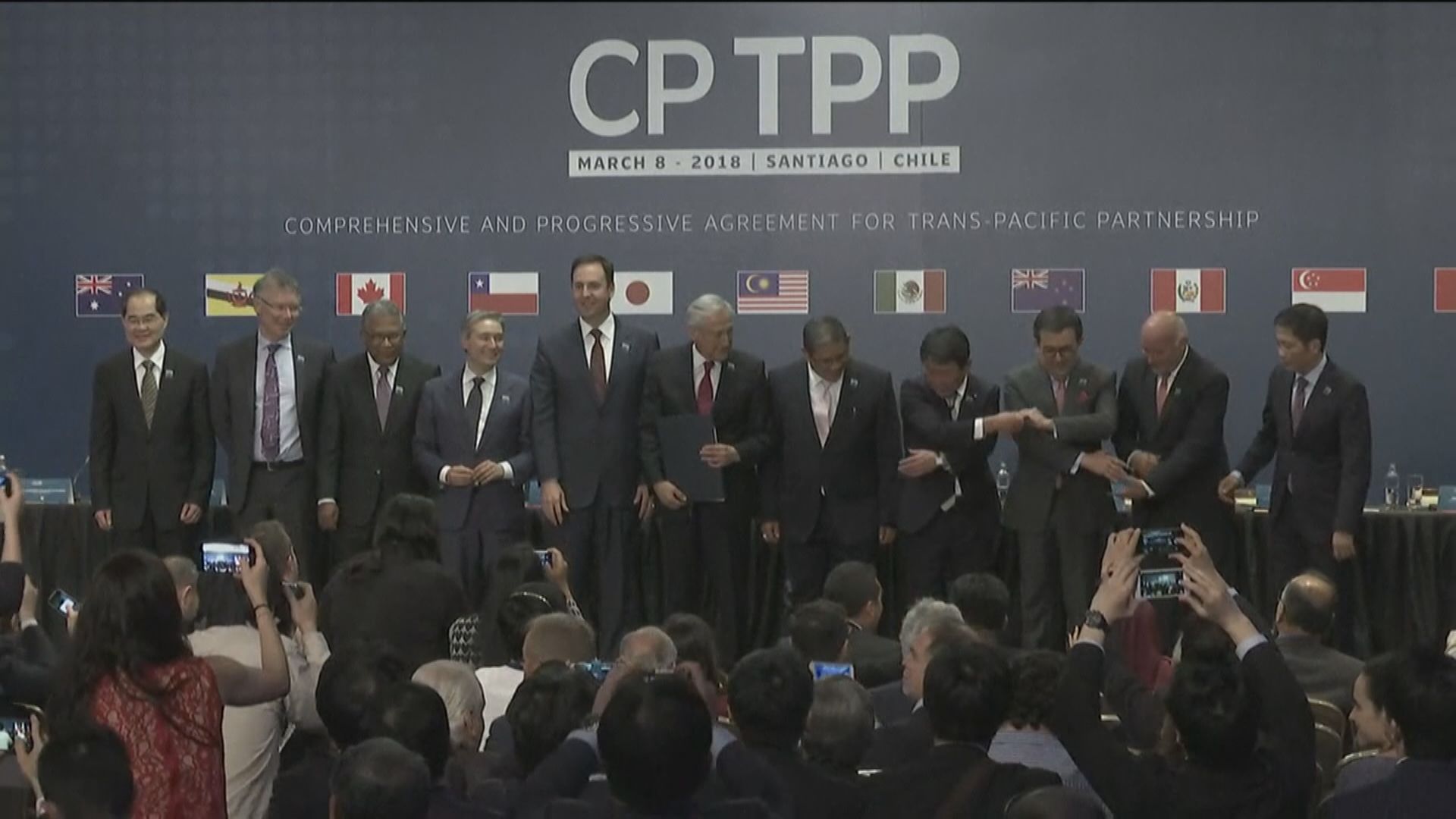 台灣稱已申請加入CPTPP　並知會所有CPTPP成員國尋求支持