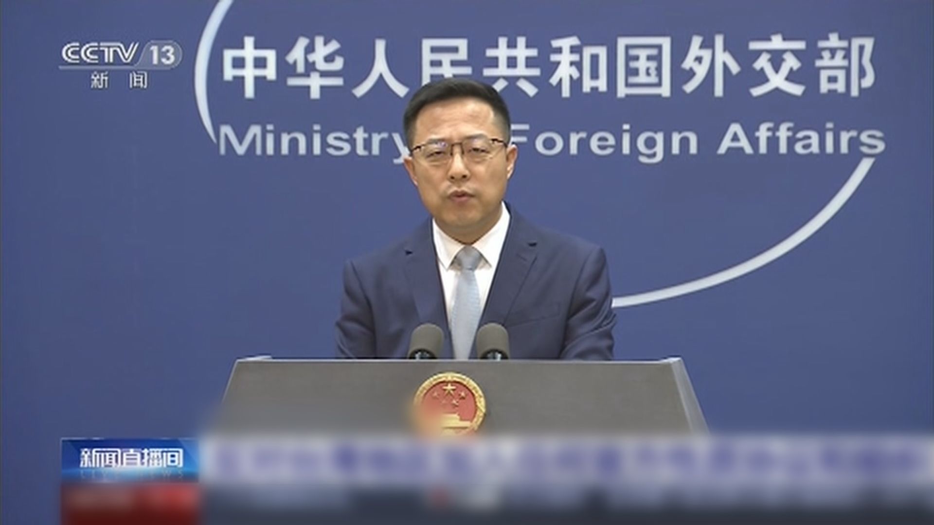 外交部︰堅決反對台灣加入官方性質協議組織