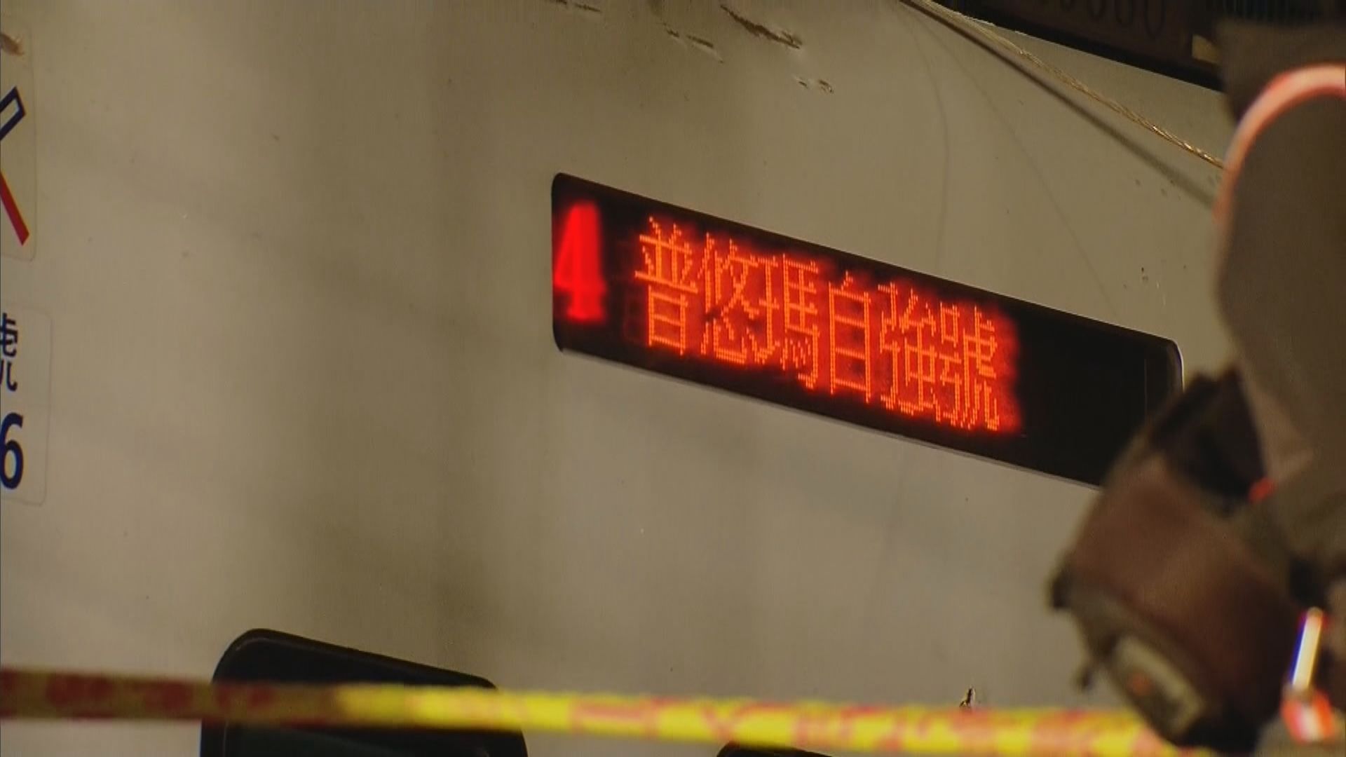 普悠瑪列車出事一刻片段曝光