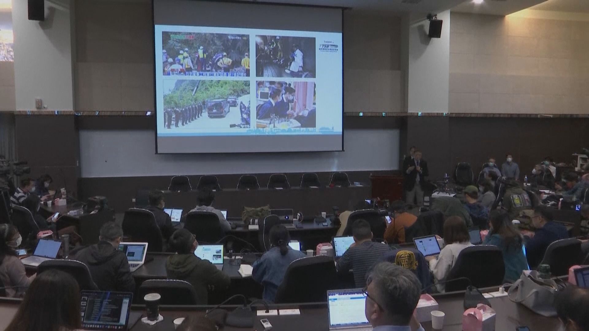 台灣運安會公布太魯閣號撞擊片段　指列車無超速行駛