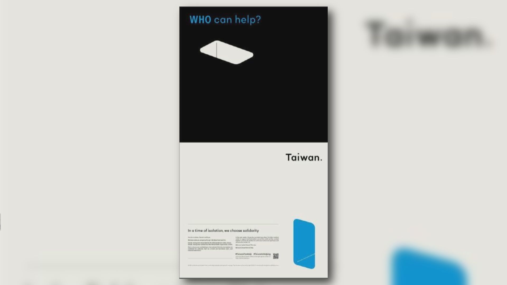 台灣藉抗疫經驗開打外交戰線　地位問題廣受關注