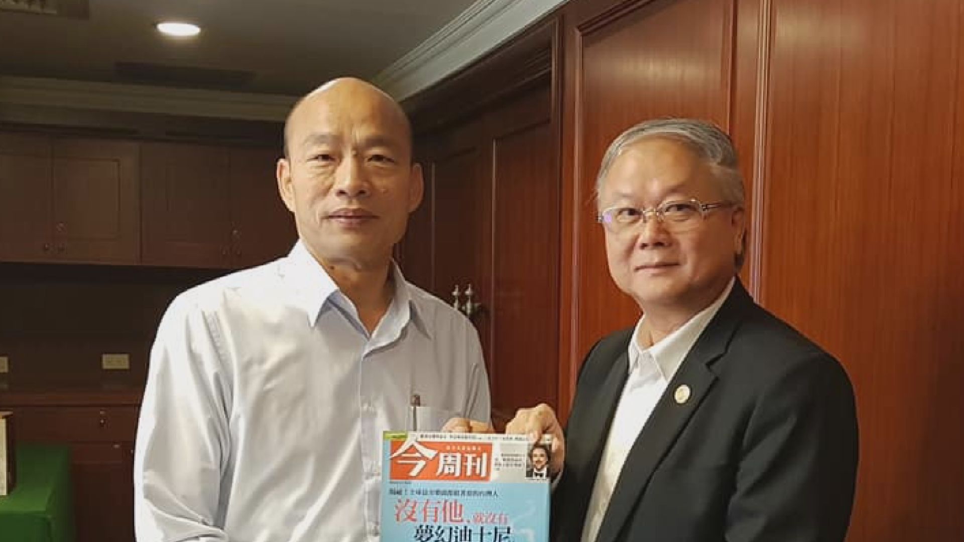 韓國瑜晤簡廷在惹熱議