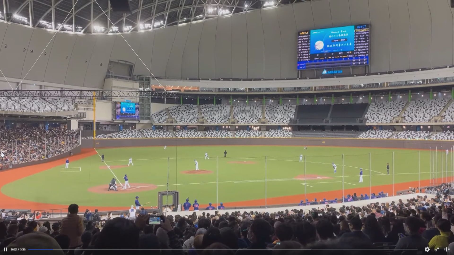 台北大巨蛋首次正式舉辦公開活動