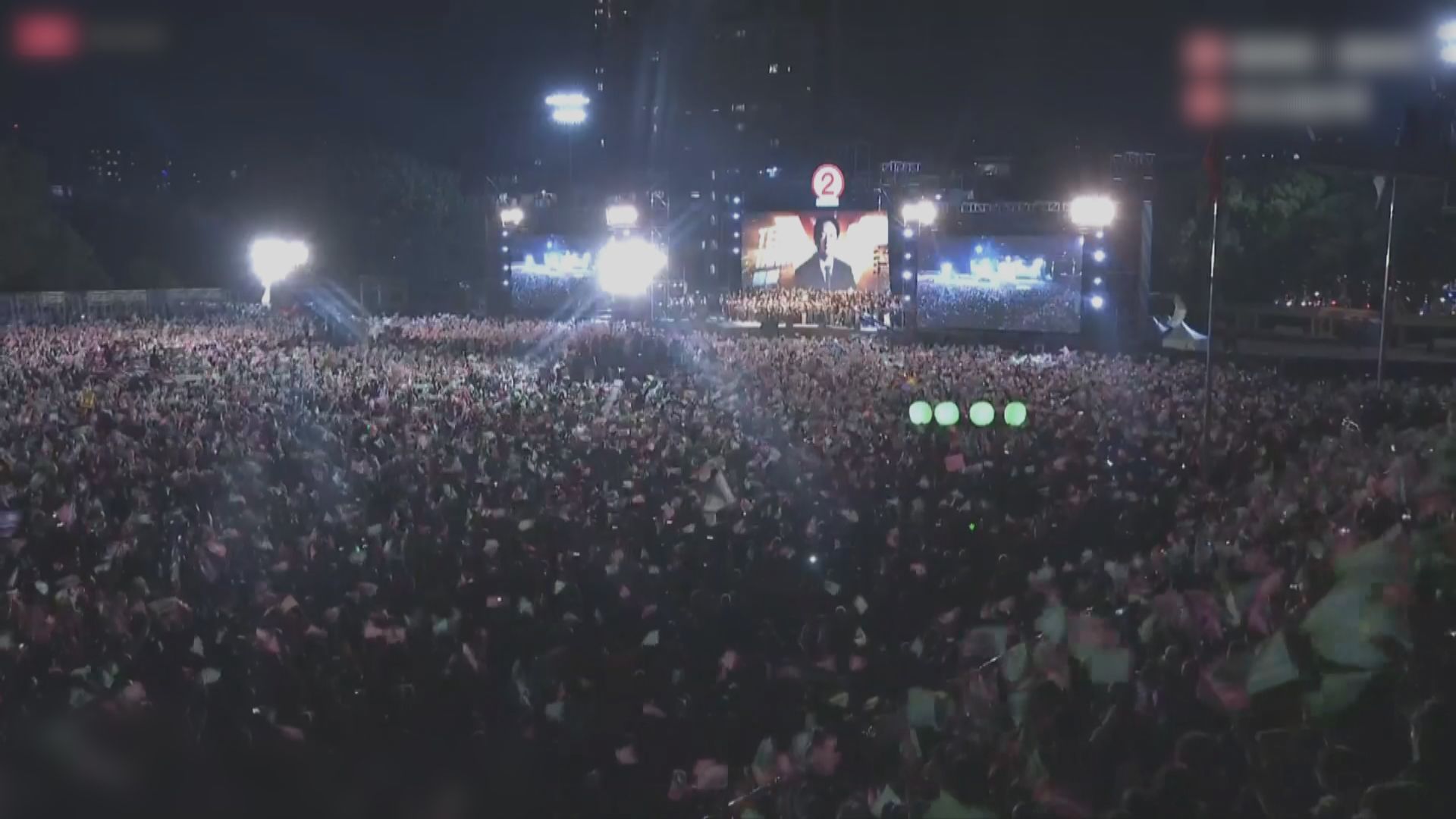 民進黨舉行南北兩場造勢晚會 民眾黨支持者擠滿台北凱道