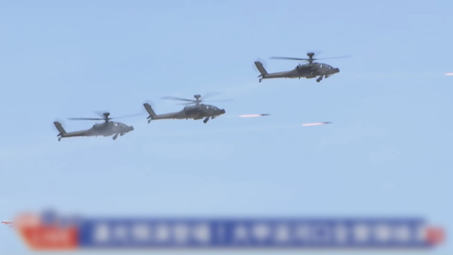 台灣軍方演習模擬解放軍試圖登陸