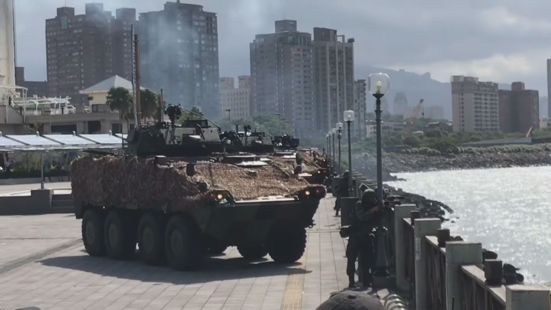 台灣漢光演習淡水河口演練