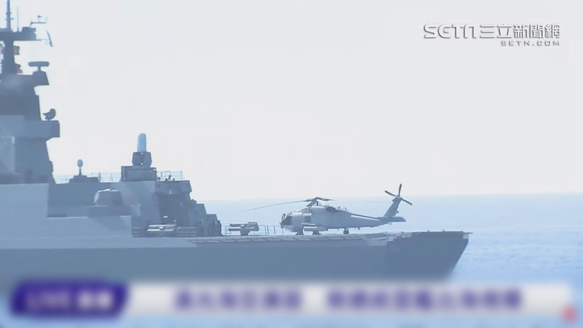 台灣續舉行漢光軍演　蔡英文登艦檢閱